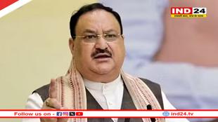 केंद्रीय स्वास्थ्य मंत्री जेपी नड्डा आज जबलपुर आएंगे, प्रदेश को मिलेगी कई नई सौगातें