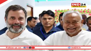 क्या Nitish Kumar करेंगे खेला! RJD सांसद ने बता दी अंदर की बात, बोले- नीतीश के घर पर ही...