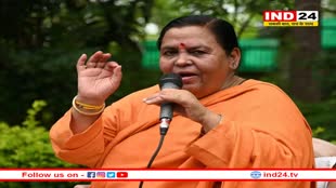 उमा भारती का बड़ा दावा, 400 नहीं 500 सीटें जीतेगी भाजपा