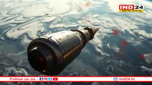 पृथ्वी की ओर बढ़ रहा बड़ा खतरा, 50 साल पहले भेजा अंतरिक्ष यान आ रहा वापिस