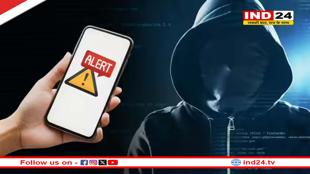 साइबर ठगी हुई तो इतने मिनट में करें शिकायत, ताकि वापस मिल सकें पैसे