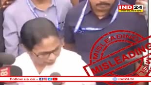 CM ममता बनर्जी के 