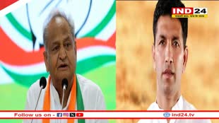 भोपाल पहुंचे राजस्थान के पूर्व मुख्यमंत्री अशोक गहलोत, जीतू पटवारी ने अगवानी कर किया स्वागत