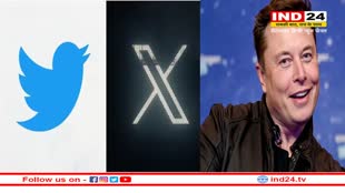 एलन मस्क ने घाटे में चल रहे ट्विटर को खरीदकर revenue के लिए कई बदलाव किए और अब तो चिड़िया (logo) को ही उड़ा दिया !