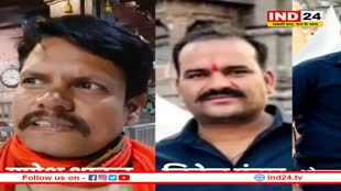 महाकाल मंदिर में बड़ी कार्रवाई; प्रशासक धाकड़ को हटाया