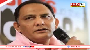 पूर्व क्रिकेटर मोहम्मद अजहरुद्दीन को ED का समन, हैदराबाद क्रिकेट संघ में भ्रष्टाचार का है मामला