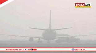 कोहरे का कहर: दिल्ली एयरपोर्ट ने यात्रियों के लिए जारी की एडवाइजरी, कई उड़ानें प्रभावित
