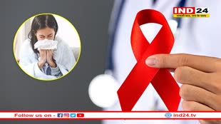विश्व एड्स दिवस 2024: एड्स के शुरुआती लक्षण और उपचार