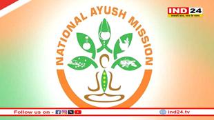 भोपाल में 11 जुलाई को राष्ट्रीय आयुष मिशन नीतिगत दस्तावेज पर अंतर्राज्यीय बैठक