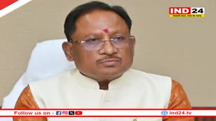 छत्तीसगढ़ का 24वां स्थापना दिवस, CM साय ने प्रदेशवासियों को दी शुभकामनाएं