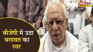   MP Election 2023: बीजेपी में उठा बगावत का स्वर, पूर्व मंत्री ने की उम्मीदवार बदलने की मांग