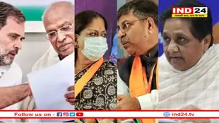 न्याय और गारंटी में फंसी रही कांग्रेस, विपक्ष को मायावती ने उलझाया