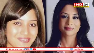 शीना बोरा की हड्डियां और अवशेष दिल्ली में सीबीआई कार्यालय में मिलीं 