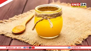 Health Update: क्या आप भी कमजोर इम्युनिटी से हैं परेशान ? तो इन तरीकों से करें घी का इस्तेमाल