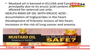 सरसों तेल अमेरिका-यूरोप में बैन क्‍यों? क्‍यों नहीं खाते लोग, जानें क‍िसमें पकाते हैं खाना