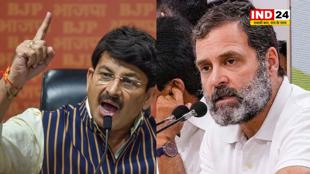  राहुल गांधी झूठ और भ्रम फैलाकर देश में अराजकता लाना चाहते हैं - मनोज तिवारी 