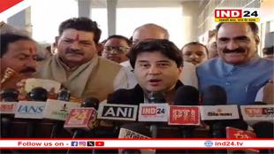 जब पत्रकारों से बोले सिंधिया-इतना सीरियस होकर क्यों देख रहो हो भाई