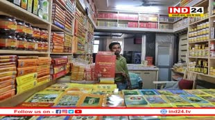 श्रीराम लला के प्राण प्रतिष्ठा में अतिथियों को मिलेगा गीताप्रेस के ''अयोध्या दर्शन '' का प्रसाद