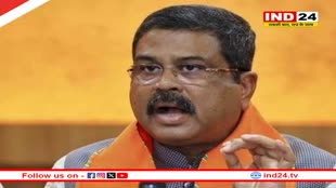  बजट सत्र के पहले दिन उठा नीट में धांधली का मुद्दा, शिक्षा मंत्री बोले- ‘पेपर लीक के साफ सबूत नहीं’