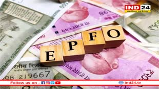 EPFO कर्मचारियों के लिए खुशखबरी, पेंशन स्कीम में हो सकता है बदलाव!