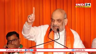  मध्य प्रदेश और भारत के भविष्य को लेकर डालें वोट: Amit Shah ने एमपी की जनता से की अपील 