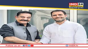 Rahul Meet Kamal Hasan: राहुल गांधी की कमल हसन से मुलाकात, चीन और देश की सुरक्षा जैसे मुद्दों पर की बात