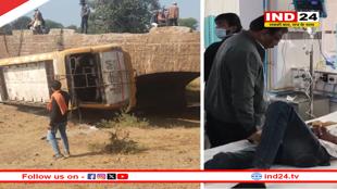 विदिशा में बड़ा हादसा, 48 छात्रों से भरी स्कूल बस नदी में गिरी, 28 छात्र घायल
