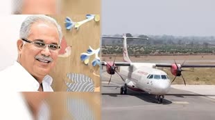 CG NEWS : जगदलपुर-जबलपुर-दिल्ली हवाई सेवा जल्द शुरू की जाए : CM भूपेश बघेल....