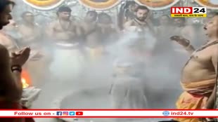 महाकाल की भस्म आरती का समय बदला