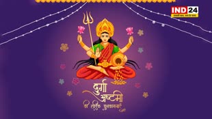 दिसंबर में इस दिन मनाई जाएगी दुर्गा अष्टमी, जान लें तिथि