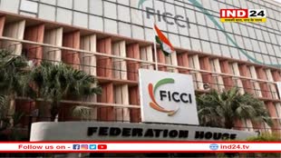FICCI ने लगाया अनुमान, 2024-25 में भारत की GDP 7.0% रहेगी 