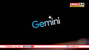 लंबे इंतजार के बाद गूगल ने जेमिनी का एप भारत में किया लॉन्च, मिला नौ भारतीय भाषाओं का सपोर्ट