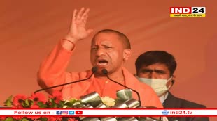 रामपुर के हर बूथ पर विकास का कमल खिलने जा रहा है', सीएम योगी का धुंआधार प्रचार