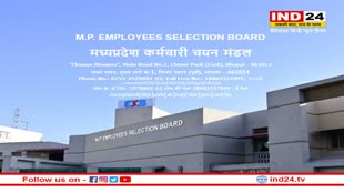 MPESB Recruitment 2023: मध्य प्रदेश में ग्रुप 5 पदों की भर्ती के लिए आवेदन शुरू, ये है लास्ट डेट