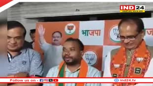 झामुमो को बीच चुनाव लगा बड़ा झटका,सीएम हेमंत सोरेन के प्रस्तावक मंडल मुर्मू भाजपा में शामिल