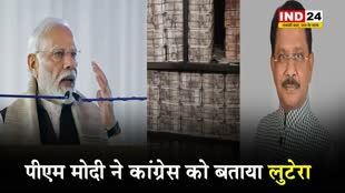 पीएम मोदी ने सोशल मीडिया साईट X पर पोस्ट कर कांग्रेस को बताया 