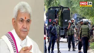 Anantnag Encounter पर बोले एलजी मनोज सिन्हा की चेतावनी, बोले - आतंकवादियों को भारी कीमत चुकानी होगी