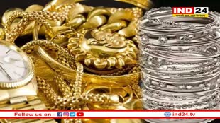 Gold Silver Price Today: सोने और चांदी की कीमत में आया उछाल, सोना हुआ 0.22 फीसदी महंगा 