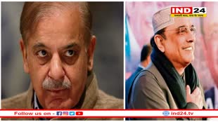 शहबाज होंगे प्रधानमंत्री, जरदारी राष्ट्रपति