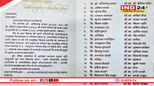 CM मोहन के बेटे की शादी का कार्ड बटोर रहा सुर्खिया