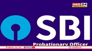 SBI में प्रोबेशनरी ऑफिसर बनने का मौका! 541 पदों पर आवेदन शुरू