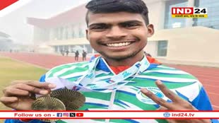 एथलीट विनोद सिंह ने 39वीं राष्ट्रीय जूनियर एथलेटिक्स चैम्पियनशिप में रचा इतिहास, विश्वास कैलाश सारंग ने जताई खुशी