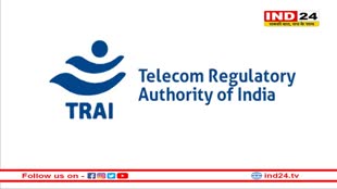 TRAI ने दिया नया अपडेट, टेलीकॉम कंपनियों के टैरिफ प्लान की शिकायत मिलने पर होगी जांच