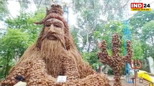 MP NEWS: नारियल जूट से बनी भगवान भोलेनाथ की 10 फीट ऊंची प्रतिमा, लोगों के बीच बनी आकर्षण का केंद्र 