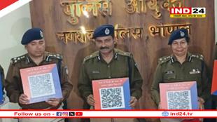 अब QR कोड से सीधे दर्ज होंगी शिकायतें,पुलिस को सुझाव दे सकेंगे लोग