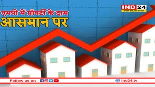 एमपी के 52 जिलों में महंगी हुई प्रॉपर्टी, इंदौर सबसे महंगा 