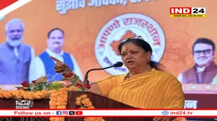 Rajasthan Election 2023: नामांकन से पहले वसुंधरा राजे का शक्ति प्रदर्शन, बोलीं- 'राजस्थान का नव निर्माण होगा'