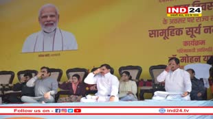 भोपाल में स्कूली बच्चों संग मुख्यमंत्री मोहन यादव ने किया सूर्य नमस्कार