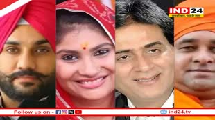 Bhajanlal Cabinet Expansion: लोकसभा चुनाव से पहले मंत्रिमंडल विस्तार की संभावना, भजनलाल सरकार में बन सकते हैं तीन और मंत्री