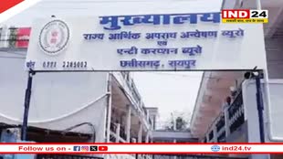  बाबू ने रिश्वत में 50 हजार और एक बकरा मांगा, ACB ने 25 हजार घूस लेते रंगे हाथों पकड़ा